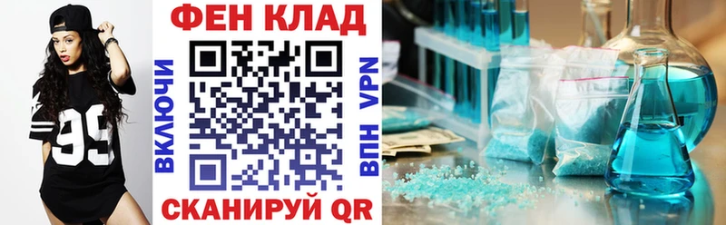 что такое Зима Амфетамин 98%