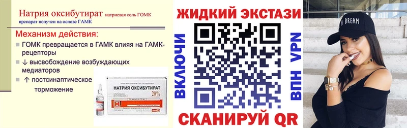 БУТИРАТ BDO 33%  Зима 