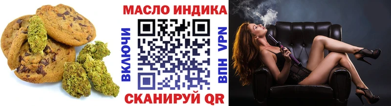 Canna-Cookies конопля  даркнет сайт  Зима 