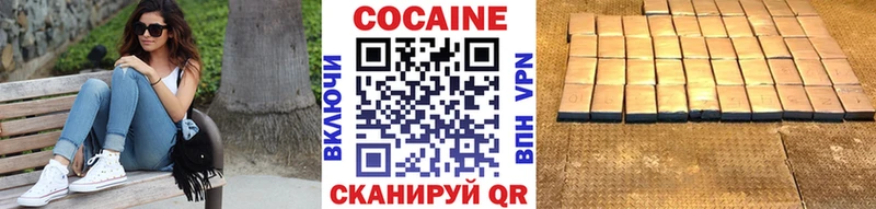 Cocaine 98%  Зима 