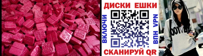 гидра зеркало  Зима  ЭКСТАЗИ круглые 