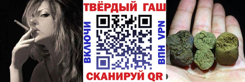 где можно купить   Зима  ГАШИШ Ice-O-Lator 
