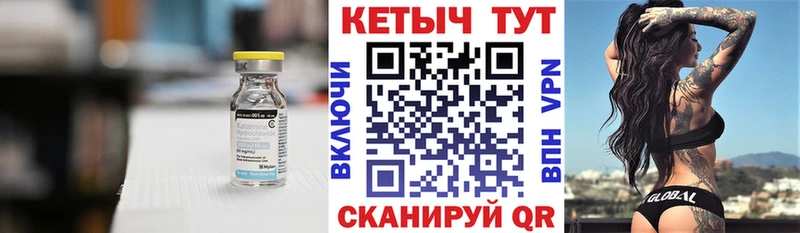 КЕТАМИН ketamine  купить наркотики сайты  Зима 