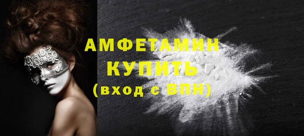 мефедрон Волоколамск