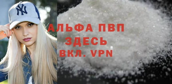 MESCALINE Володарск