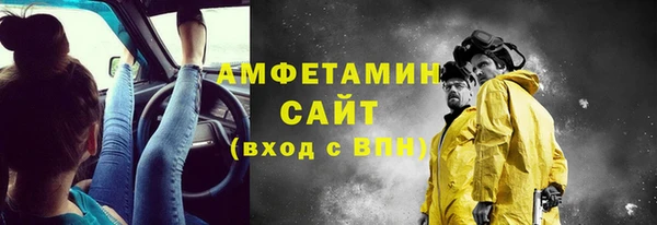 мефедрон Волоколамск