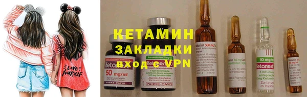 MESCALINE Володарск
