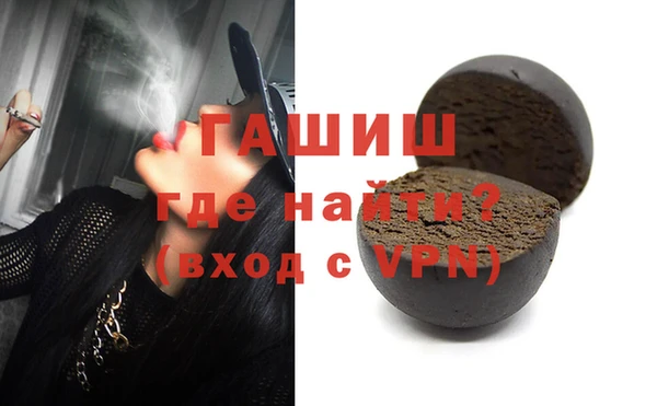 мефедрон Волоколамск
