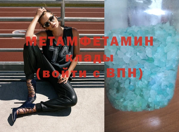 мефедрон Волоколамск