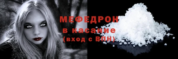 мефедрон Волоколамск