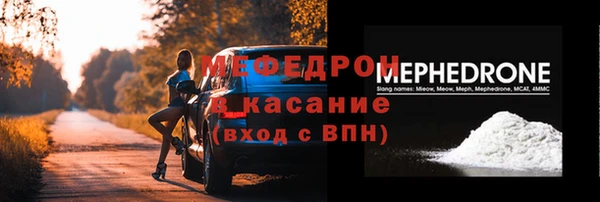 MESCALINE Володарск