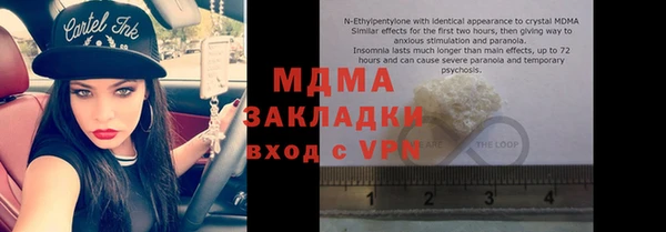 мефедрон Волоколамск