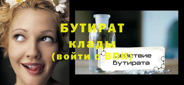 mix Волосово