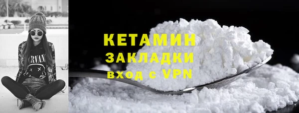 MESCALINE Володарск
