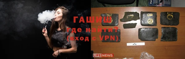 мефедрон Волоколамск