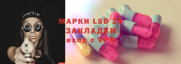 MESCALINE Володарск