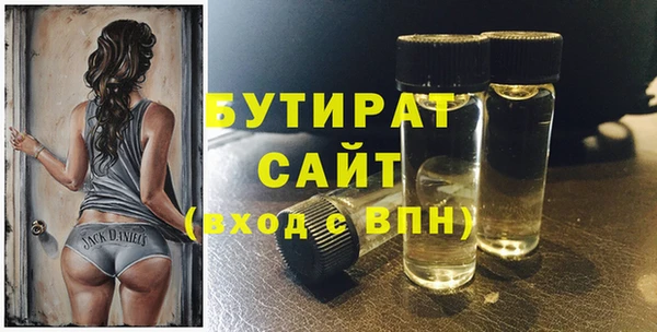 бошки Пролетарск