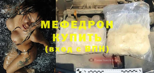 mix Волосово