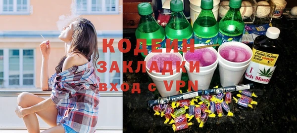 MESCALINE Володарск
