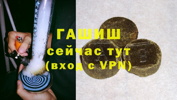 мефедрон Волоколамск