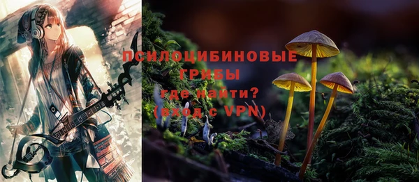 мефедрон Волоколамск