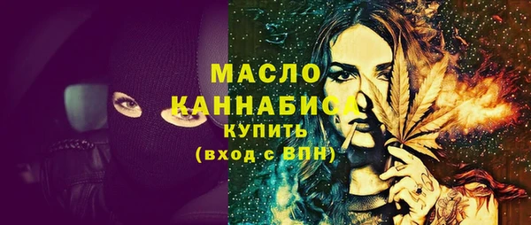 MESCALINE Володарск