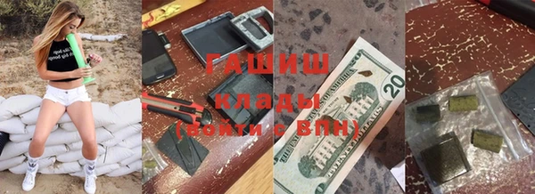 мефедрон Волоколамск