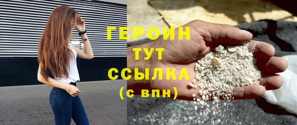 MESCALINE Володарск