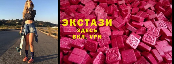 MESCALINE Володарск