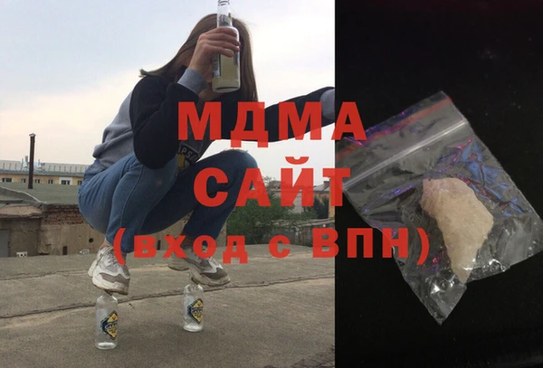 MESCALINE Володарск