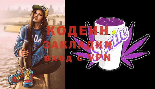 mix Волосово