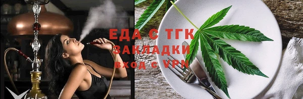 соль курить ск Ростов