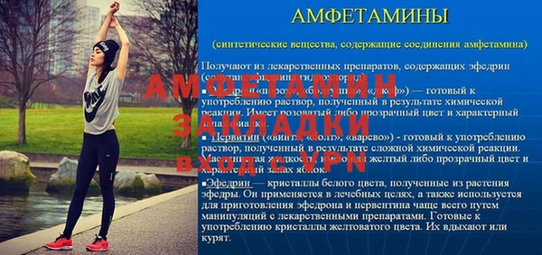 mix Волосово