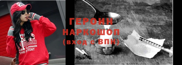 соль курить ск Рославль