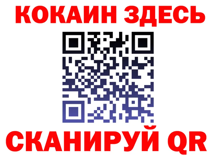 Кетамин VHQ зеркало площадка mega Зима