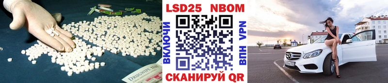 даркнет сайт Зима LSD-25 экстази кислота