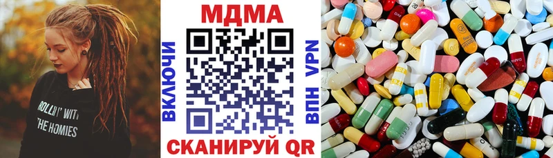 МДМА crystal  ссылка на мегу ONION  Зима 