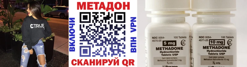где можно купить наркотик Зима Метадон кристалл