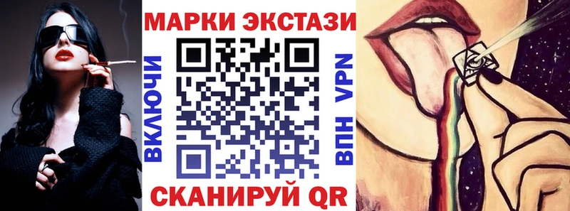 Марки NBOMe 1500мкг  Зима 