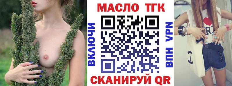 где купить   Зима  Дистиллят ТГК гашишное масло 